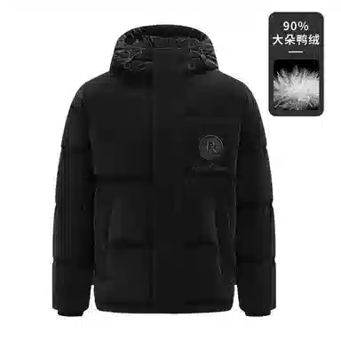 鸭鸭 字母刺绣连帽加厚羽绒服 男款