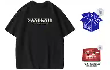 SandKnit Retro Rose Series T-Shirt