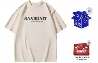 SandKnit Retro Rose Series T-Shirt