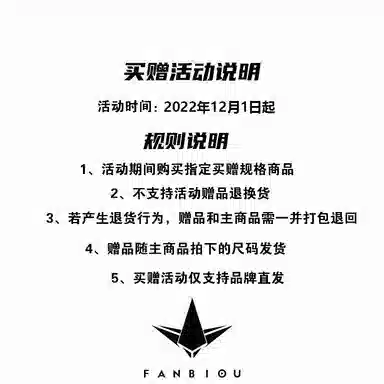 Fanbio Bomber Jacket