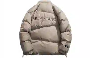 MEIPIN TANG Logo