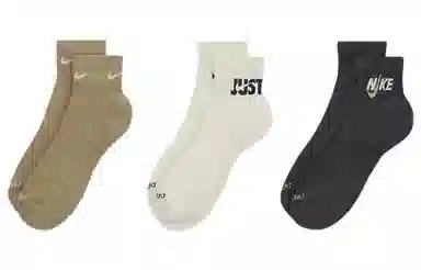 Nike Logo 3
