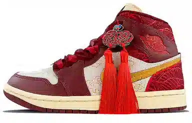 Jordan Air Jordan 1