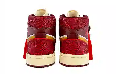 Jordan Air Jordan 1
