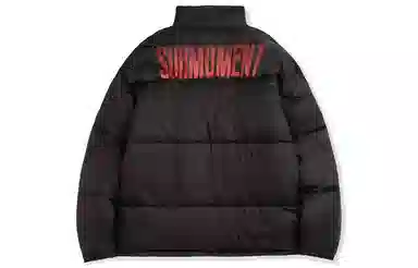 Suamoment