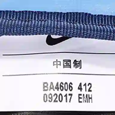 Nike Backpack Blue