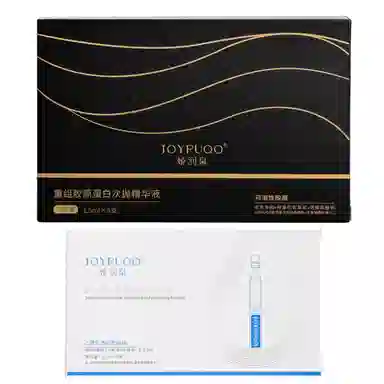 娇润泉 精华组合套装 滋润保湿