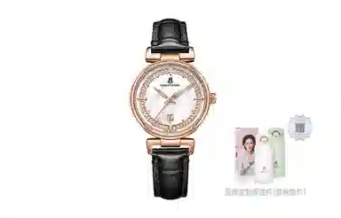 ERNEST BOREL 30mm N0117L0C-QR4L