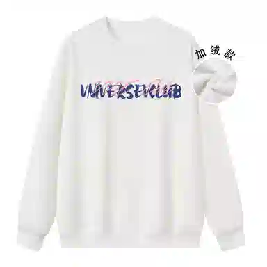 VniVerseVClub