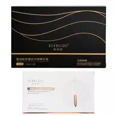 娇润泉 精华组合套装 滋润保湿