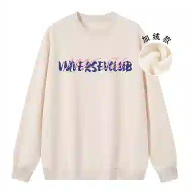 VniVerseVClub