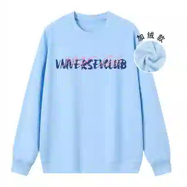 VniVerseVClub