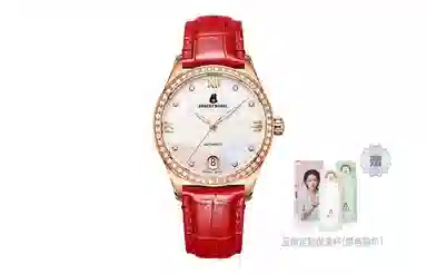 ERNEST BOREL COSC 35mm E0106B0A-MR4L