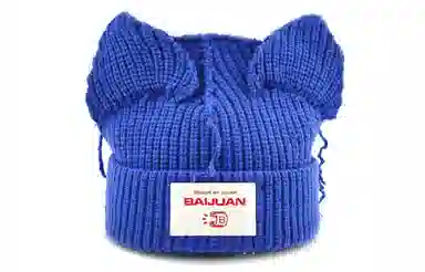 Baijuan Beanie