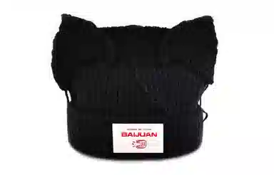 Baijuan Beanie