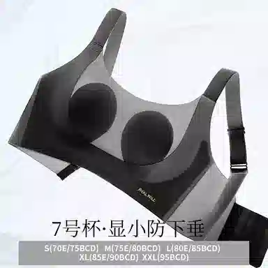 润微  显小女神兔耳朵内衣女大胸显小胸无痕薄款文胸女