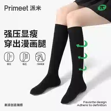 Primeet SS23 jk