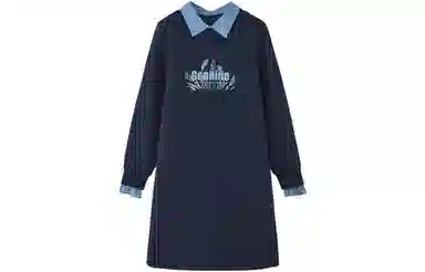 【dme】 字母方领长袖连衣裙 藏青