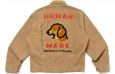 HUMAN MADE FW23