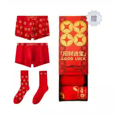 亲爱男友 招财进宝系列  招财进宝系列 鸿运本命年男士内裤  舒适贴身 透气舒爽  男款 新年红 哇塞红配色 红色内裤礼盒装含中筒袜