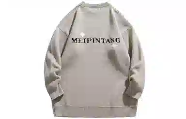MEIPIN TANG Logo