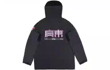 LiNing CBA Series Guangdong Team Jacket