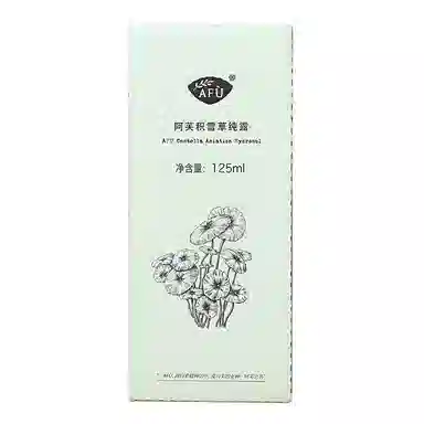 125ml