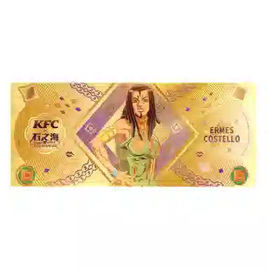 KFC JOJO Custom Gold Card Set
