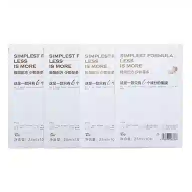 阿芙 黑白松露纯净护肤面膜 保湿滋润