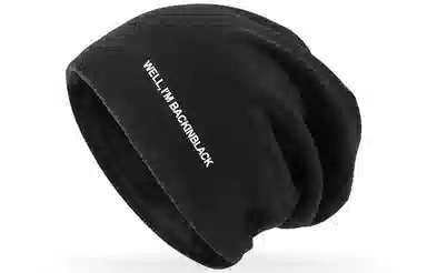 优幽兰 秋冬季仿羊绒堆堆帽百搭时尚大头围毛线帽韩版显脸小包头帽纯色防风防寒针织加厚保暖 绒线帽 男女同款情侣款