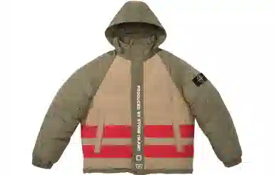 Supreme x Stone Island FW23 Reversible Logo Stripe Jacket