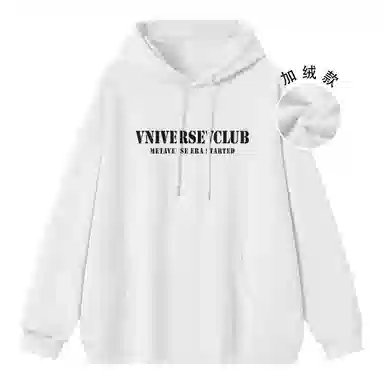 VniVerseVClub LOGO
