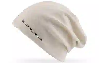 优幽兰 秋冬季仿羊绒堆堆帽百搭时尚大头围毛线帽韩版显脸小包头帽纯色防风防寒针织加厚保暖 绒线帽 男女同款情侣款