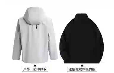 Kawasaki All-Weather Series Jacket