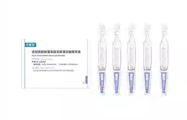 可复美 吨吨次抛透明质酸钠藻萃盈润补水保湿精华液 滋润