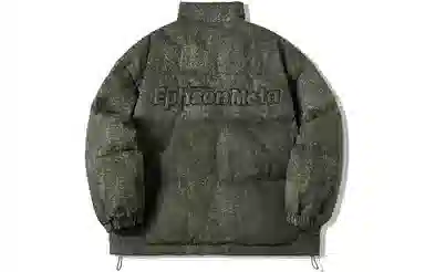 EPTISON Denim Down Jacket Green