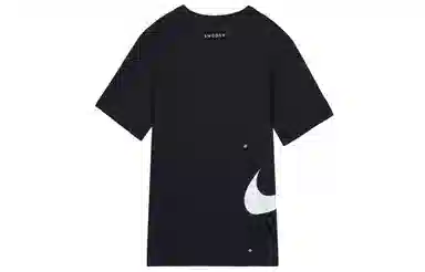 Nike Logo T