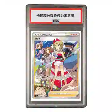 POKEMON VSTAR SAR S12a-236 PSA