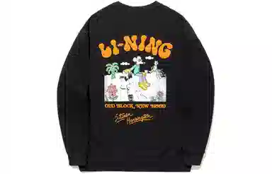 Li-Ning x Steven Harrington Pullover Hoodie Black