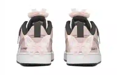 Nike Court Borough FZBB GS