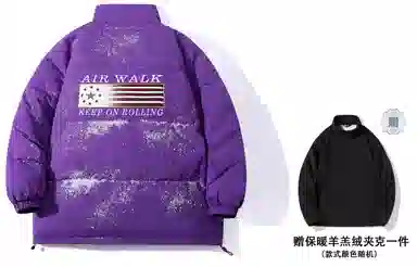 Airwalk 90