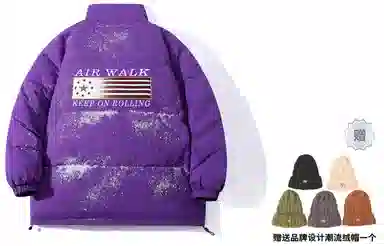 Airwalk 90