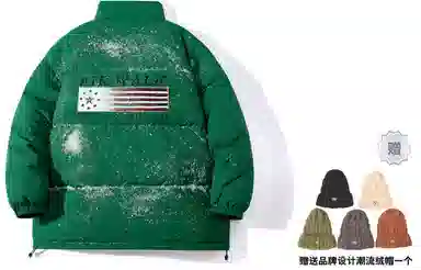 Airwalk 90