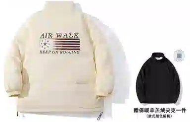 Airwalk 90