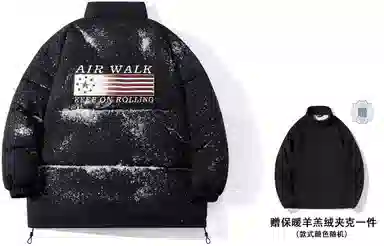Airwalk 90