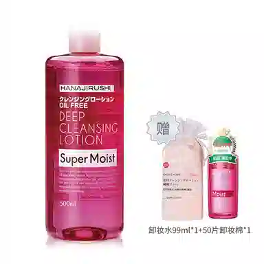 500ml