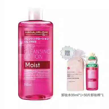500ml
