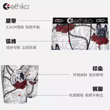 ETHIKA x DAMEDASH 2023