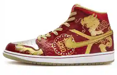 Jordan Air Jordan 1 Mid Red Gold