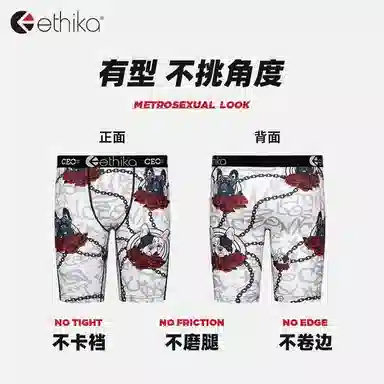 ETHIKA x DAMEDASH 2023